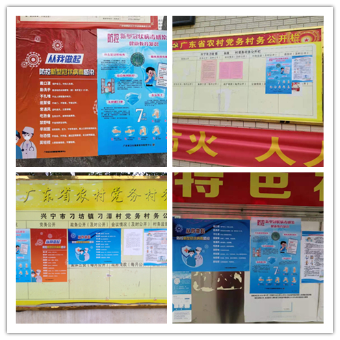 微信图片_20200129101422_副本 (2).jpg