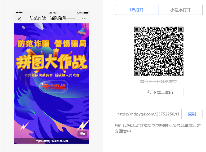 微信图片_20210727123117.png