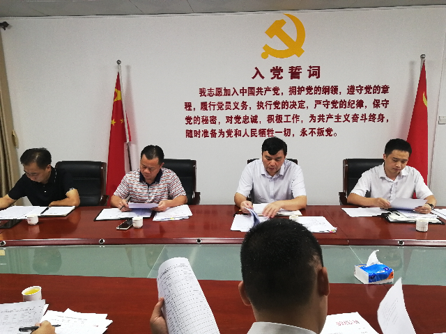 书记.jpg