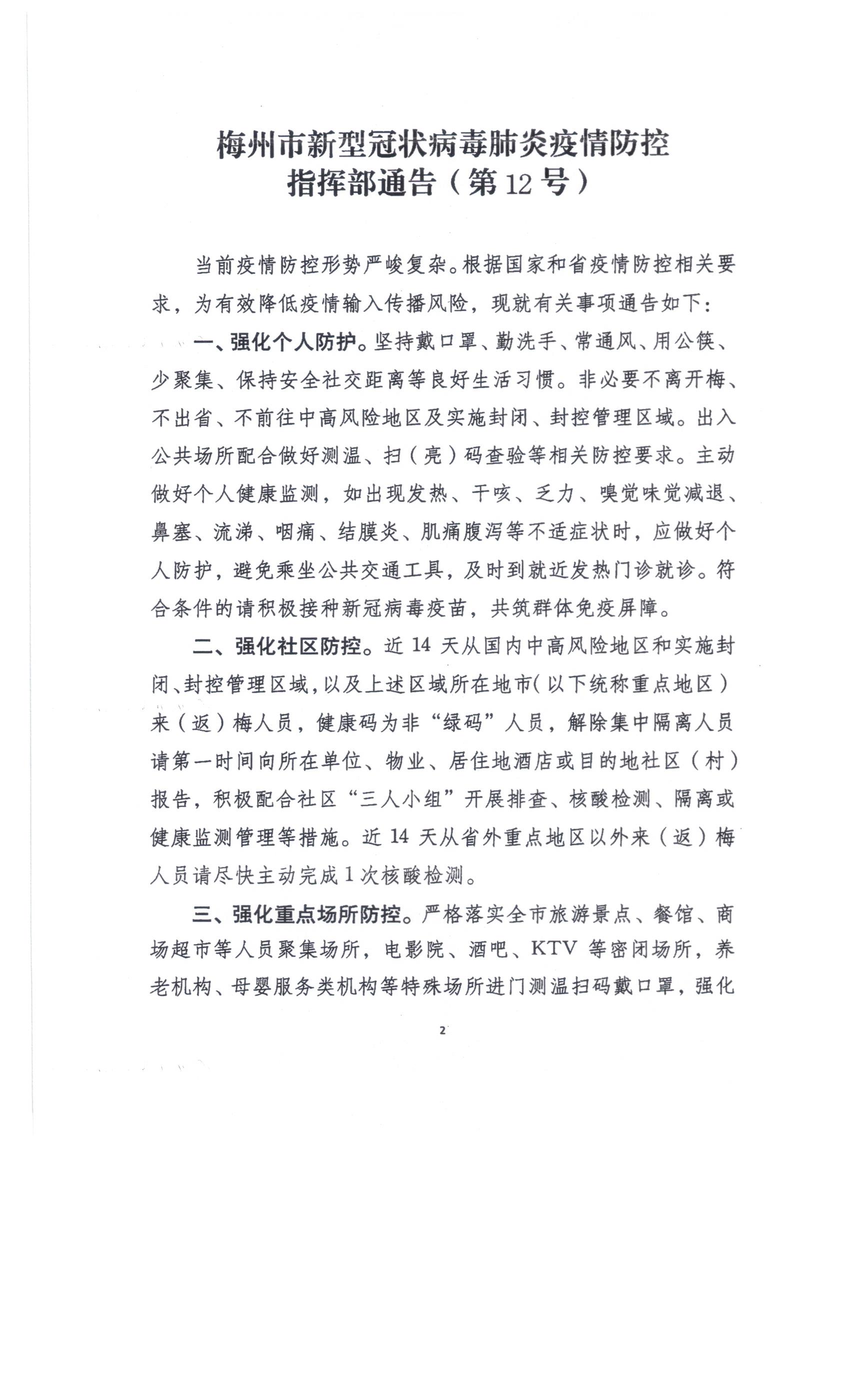 图像 (36)(1).jpg