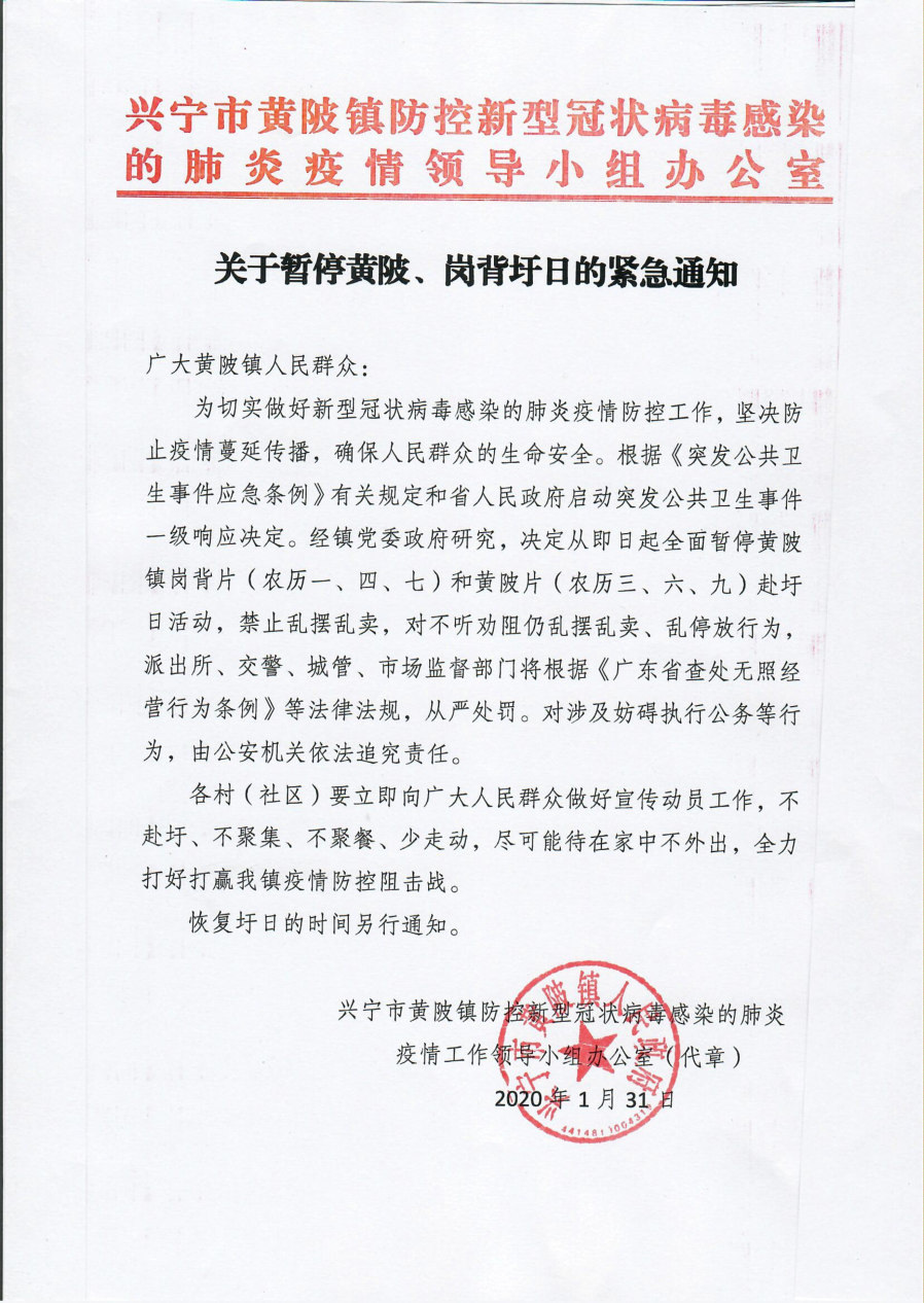 微信截图_20200201100556.png