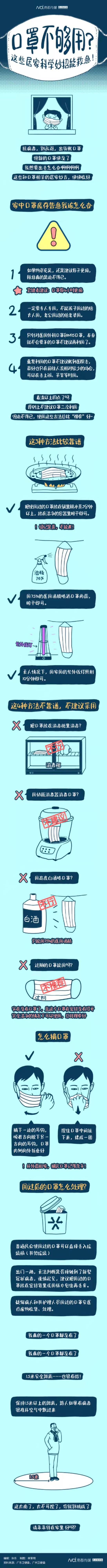 微信图片_20200201181449.jpg