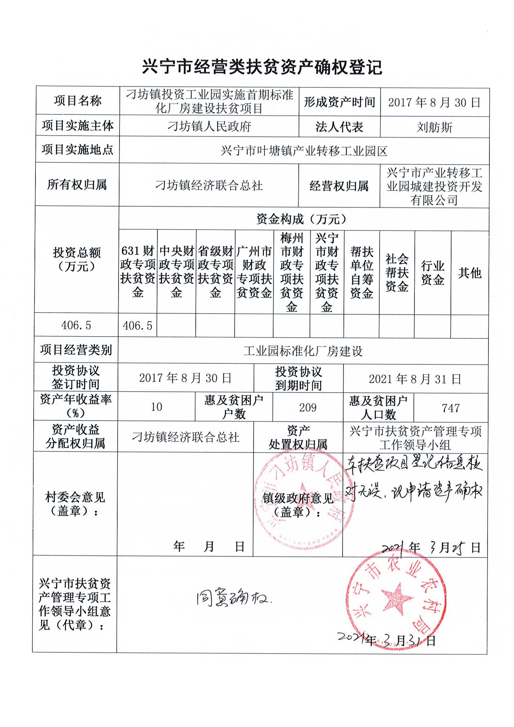 DOC082~1_00.jpg