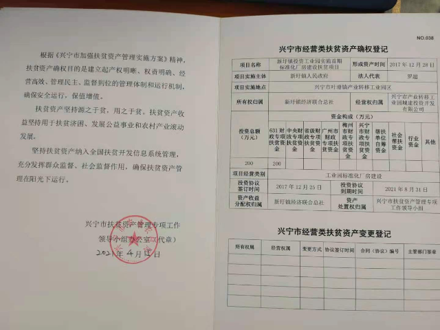 微信图片_20210827090602.jpg