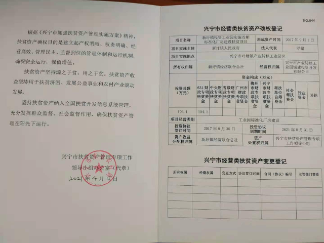 微信图片_20210827090556.jpg
