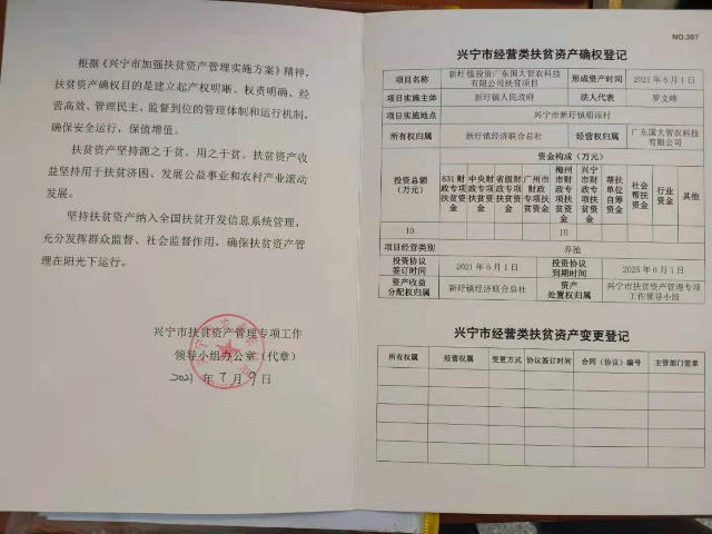 微信图片_20210827090542.jpg