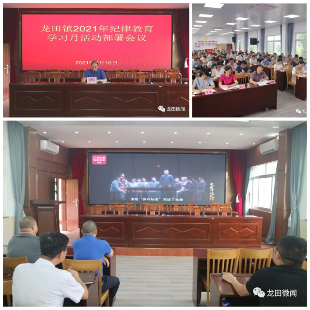 微信图片_20210903125948_conew1.jpg