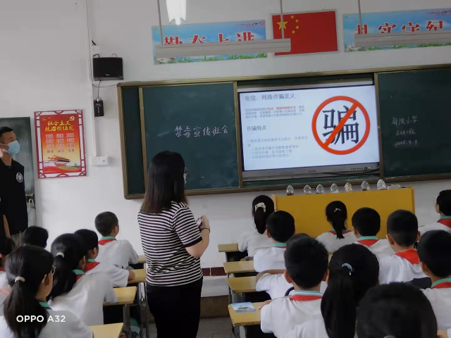 反诈1.jpg