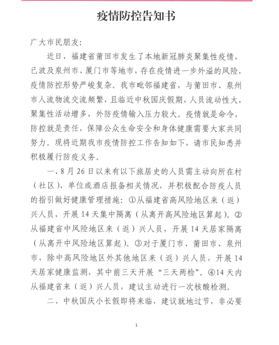 1631871254(1).png
