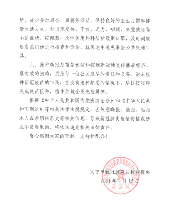 1631871307(3).png