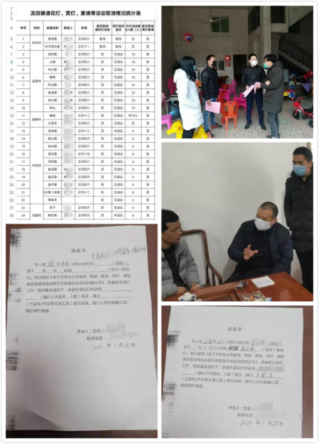 微信图片_20200203150158_meitu_1.jpg