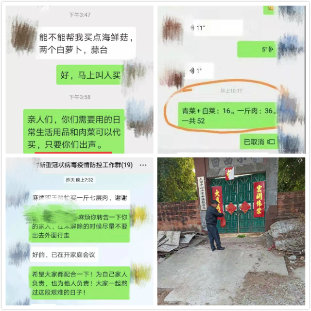 微信图片_20200203150158_meitu_1.jpg