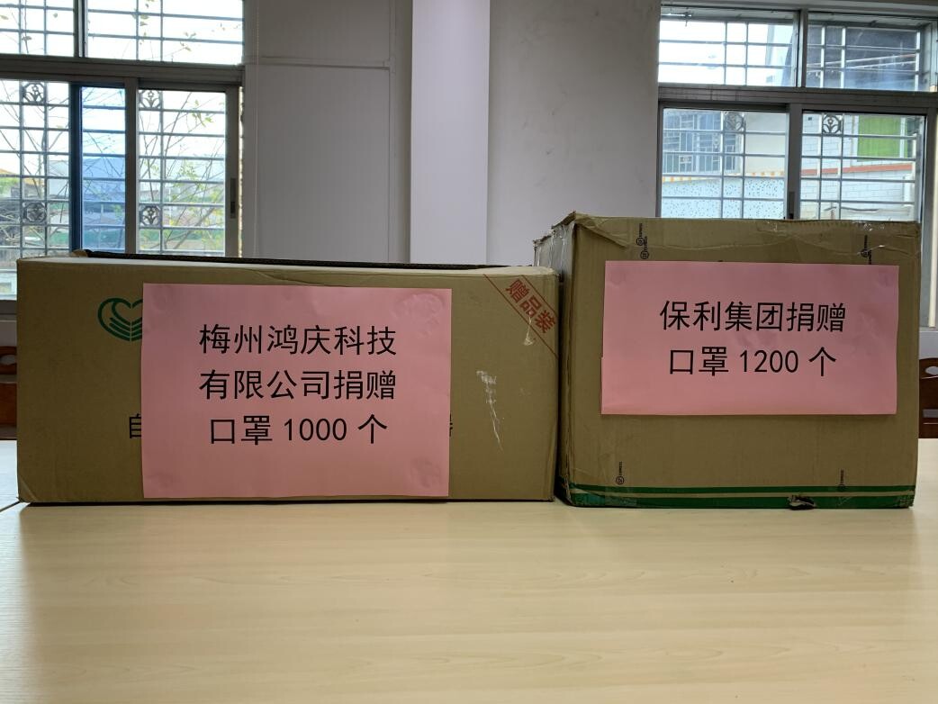  爱心捐赠暖人心(2)(1)_3