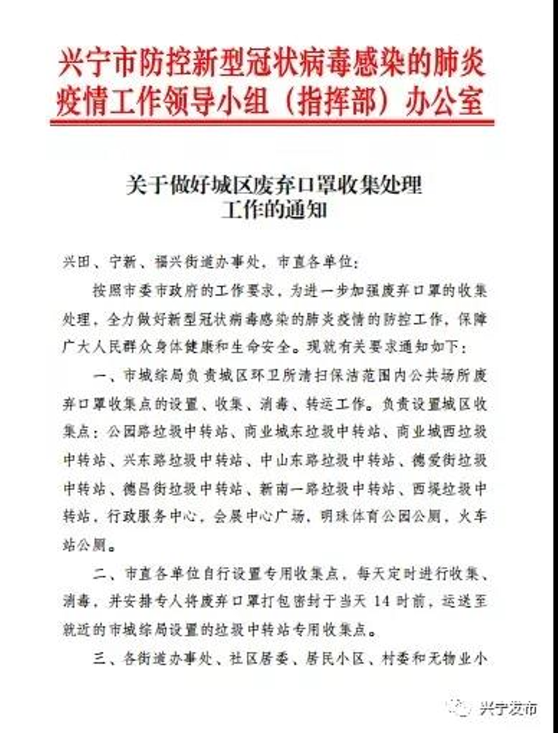 微信图片_20200204165322.jpg