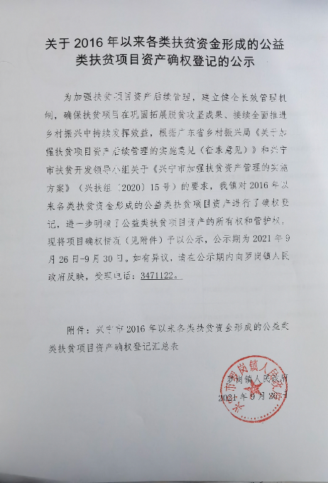 微信图片_20210927164021.jpg