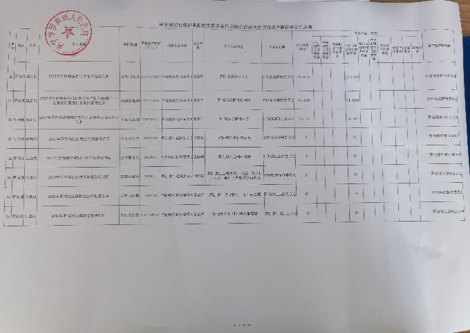微信图片_20210927164037.jpg
