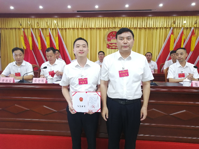 苏镇当选1.jpg