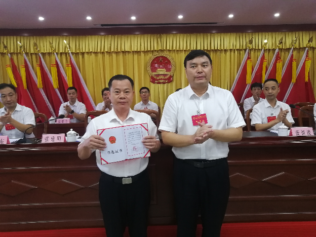 张主席当选.jpg