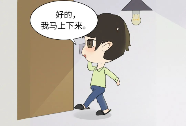 随手关灯2.jpg