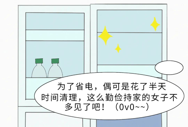 清理冰箱2.jpg