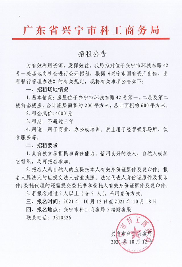 微信图片_20211012101834.jpg
