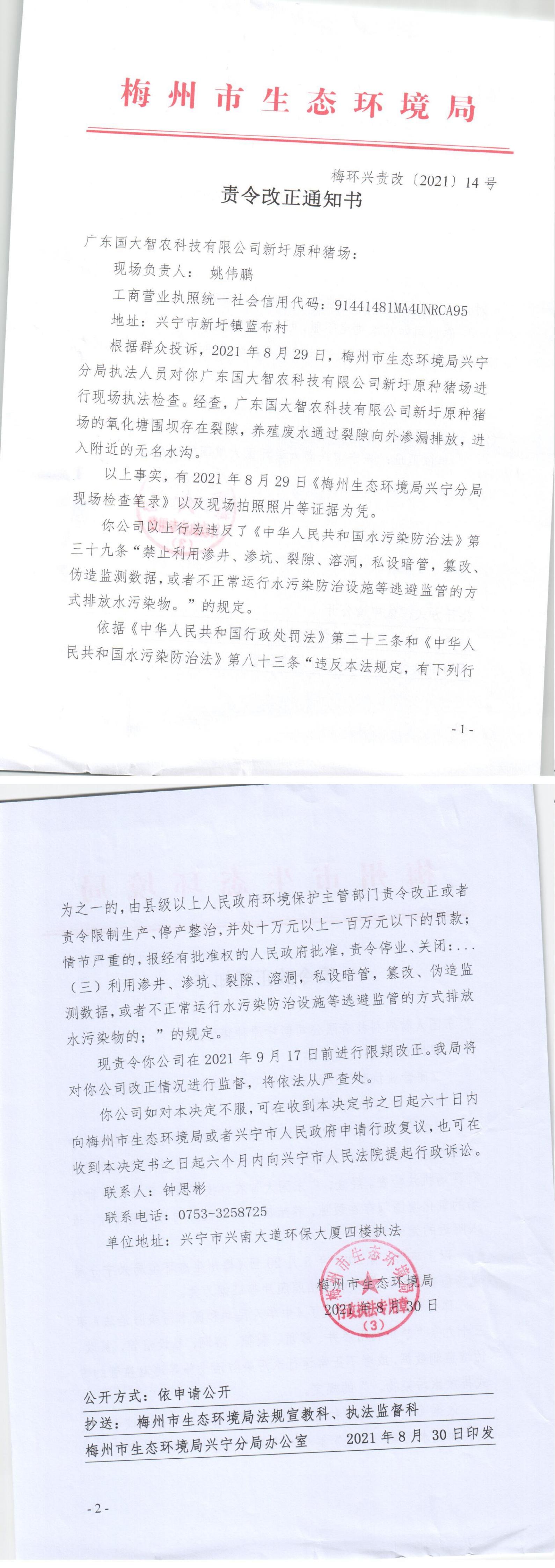 14._00.jpg