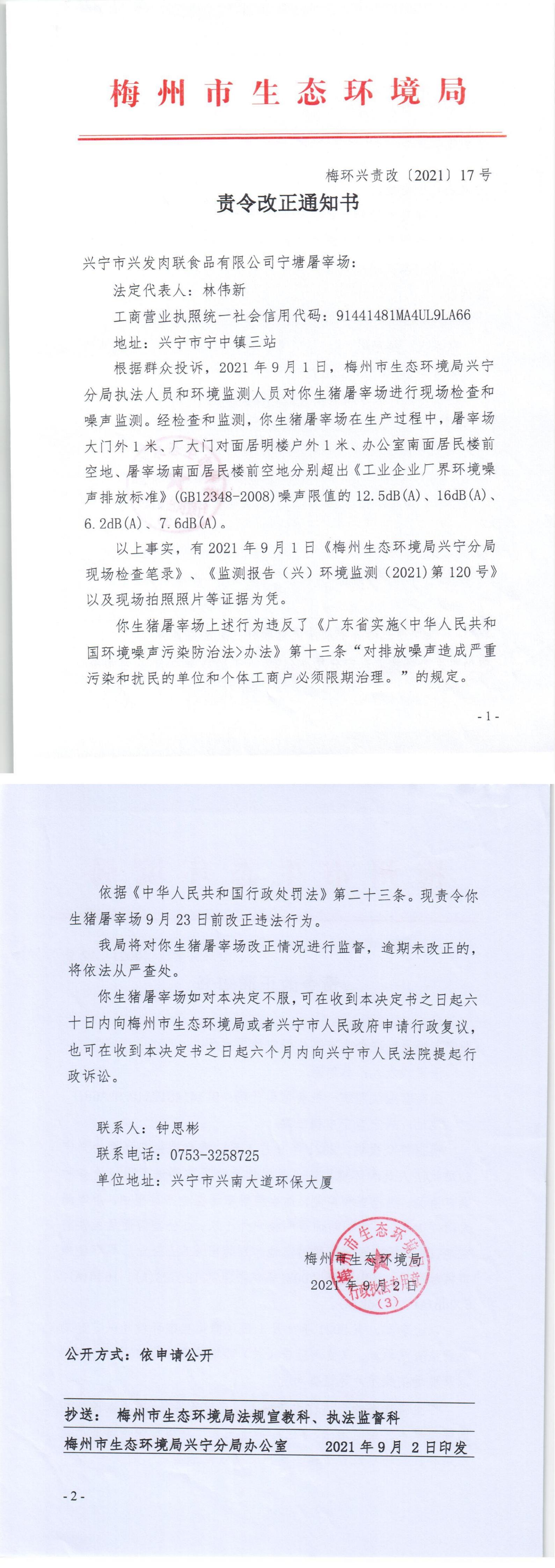 17._00.jpg