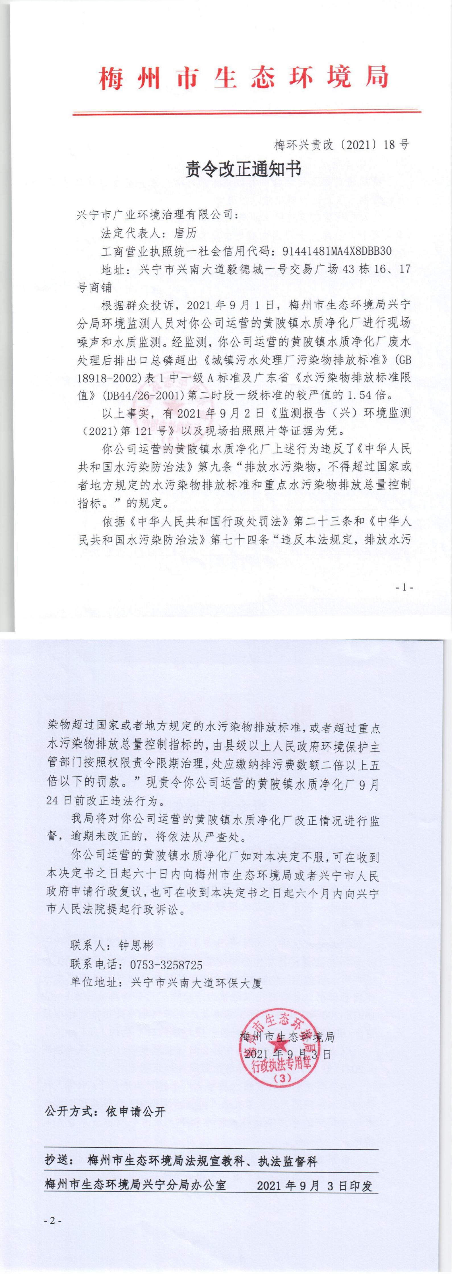 18._00.jpg