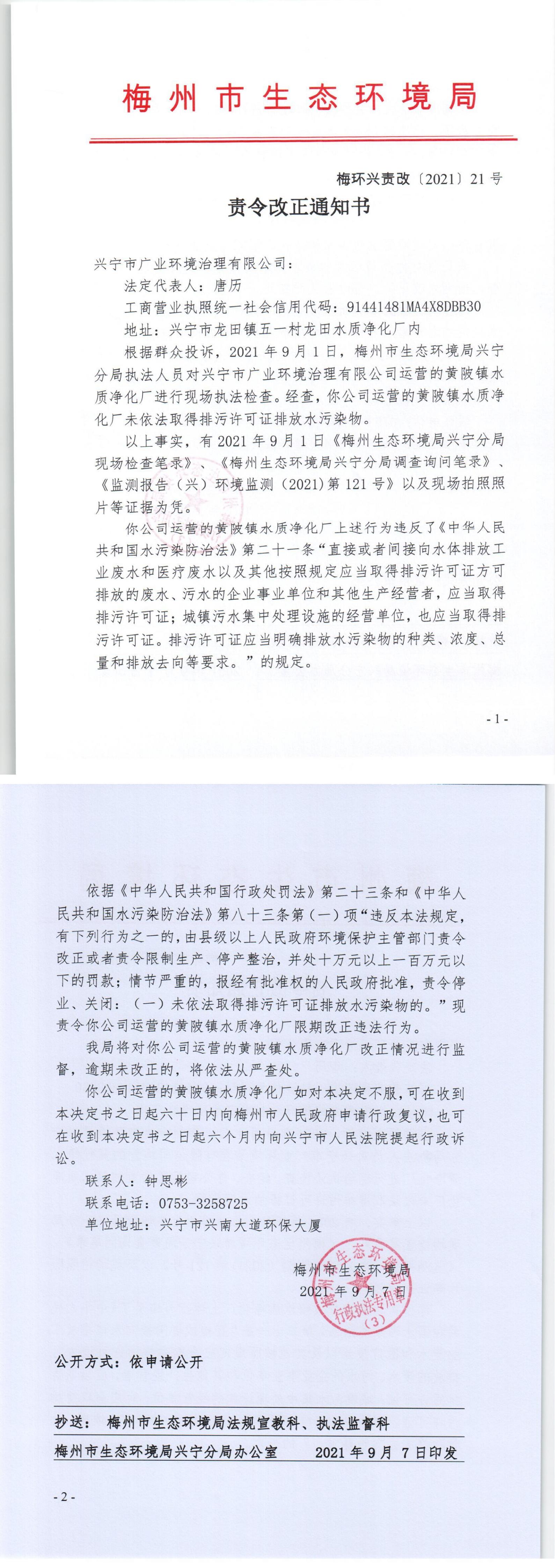 21._00.jpg