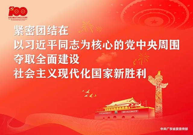 转存图片