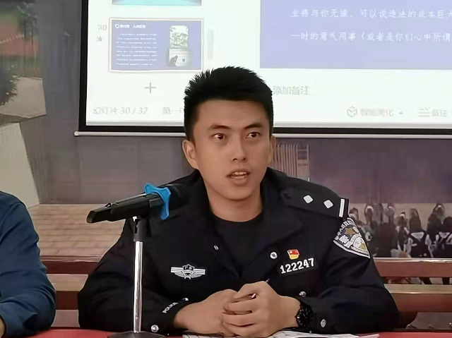 陈东.jpg
