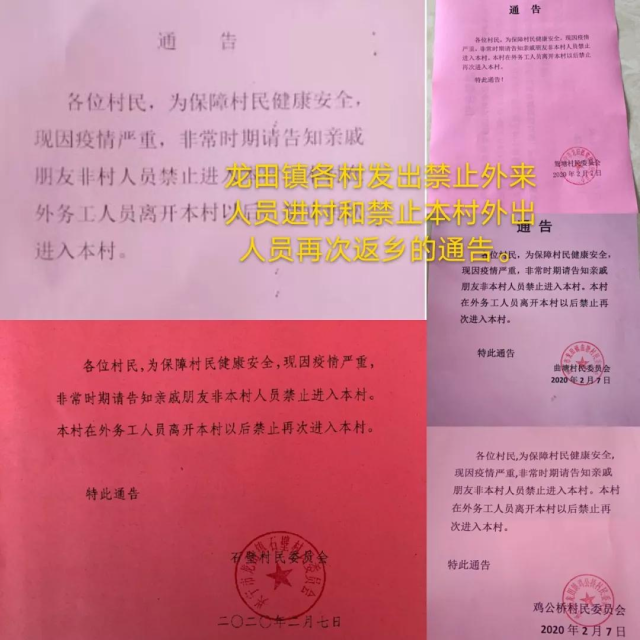 微信图片_20200208150218.jpg