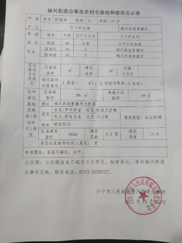 微信图片_20211025172218.jpg