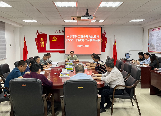 微信图片_20211102174548.jpg