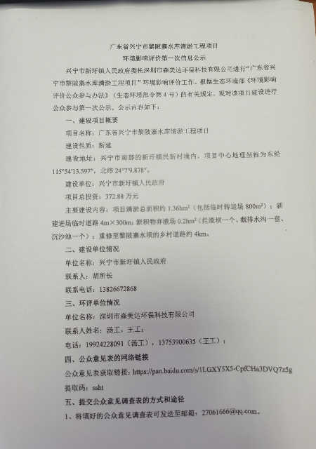已编辑图片