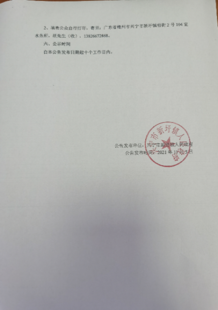 已编辑图片