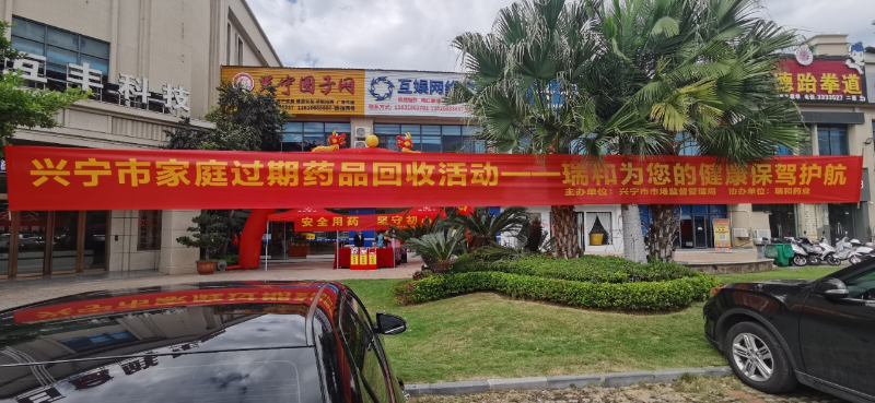 微信图片_20211110151339.png