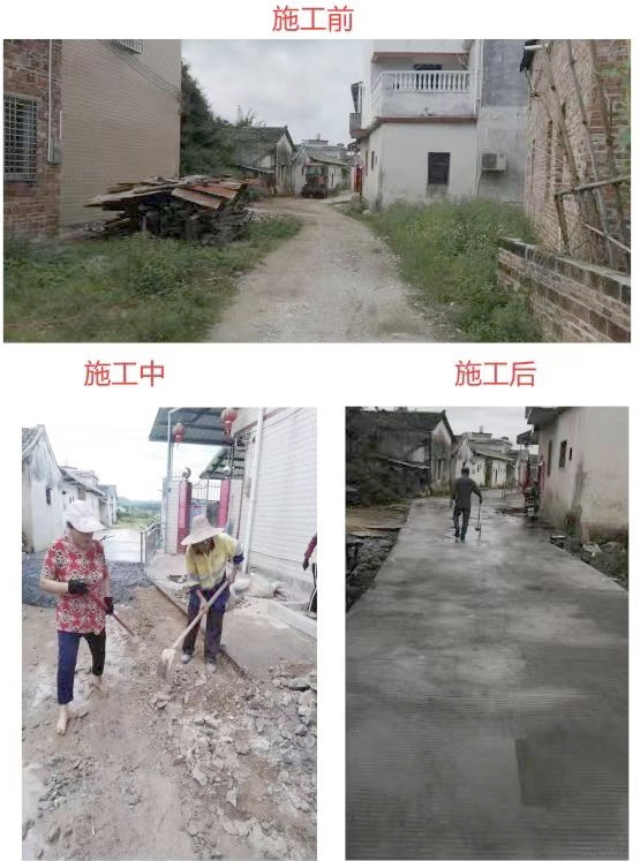 柑子村道路硬底化工程.png