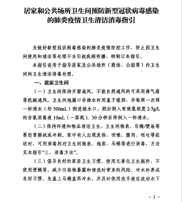 微信图片_20200211085402.png