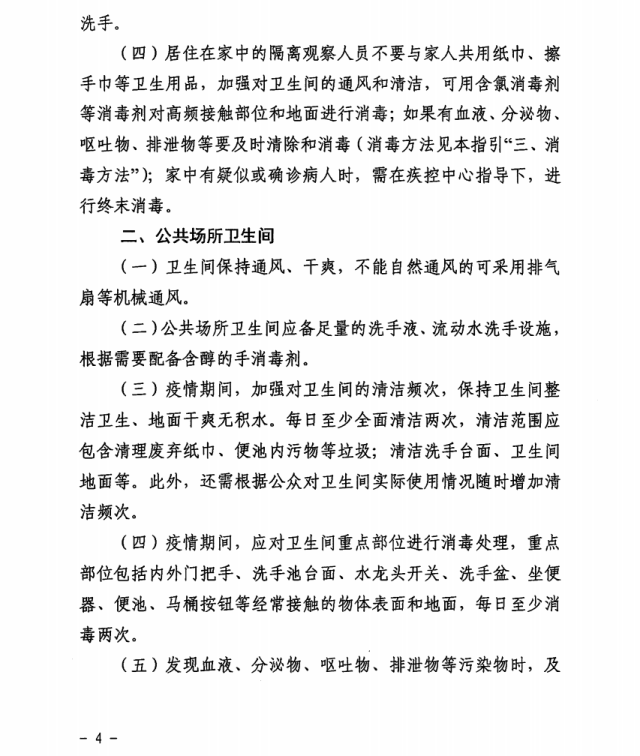 微信图片_20200211085409.png