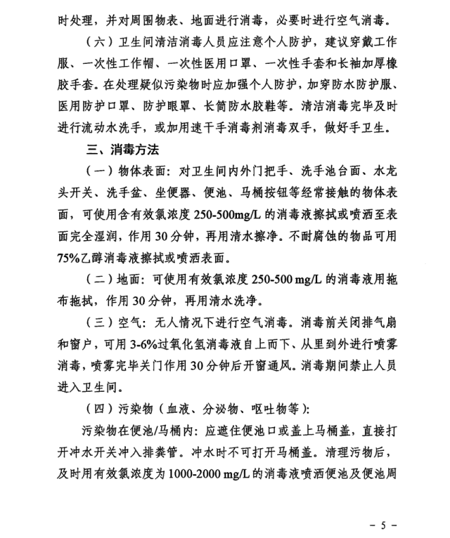 微信图片_20200211085413.png