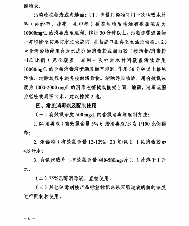 微信图片_20200211085418.png