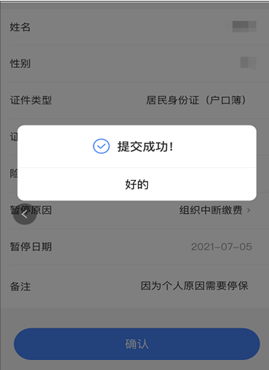1637808040(1).png