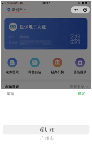 1637807920(1).png