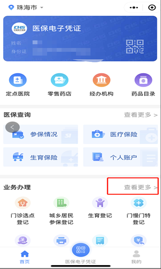 1637807956(1).png