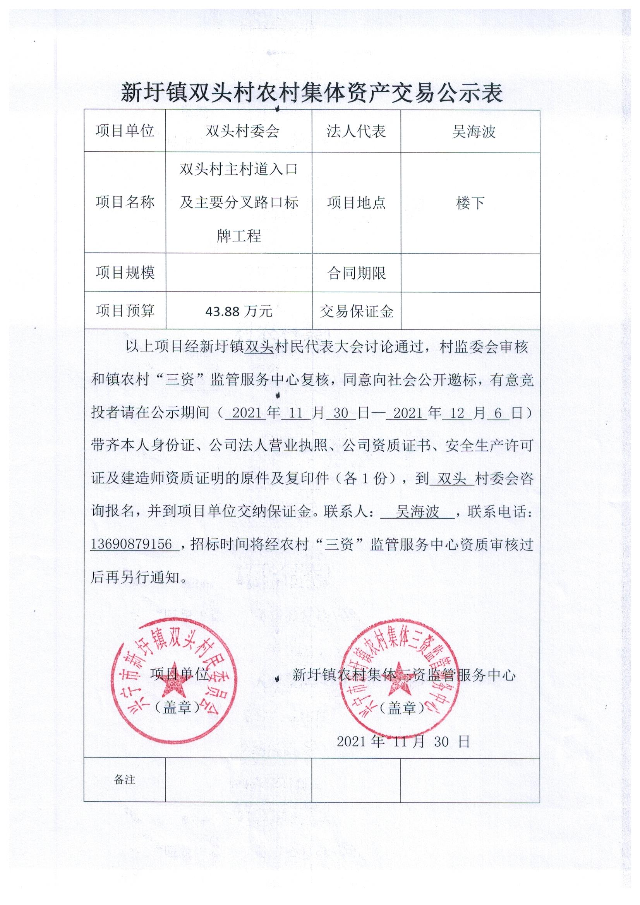 11 005.jpg