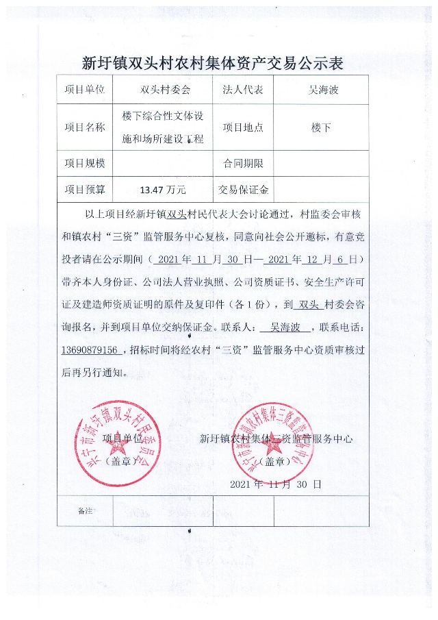 11 002.jpg