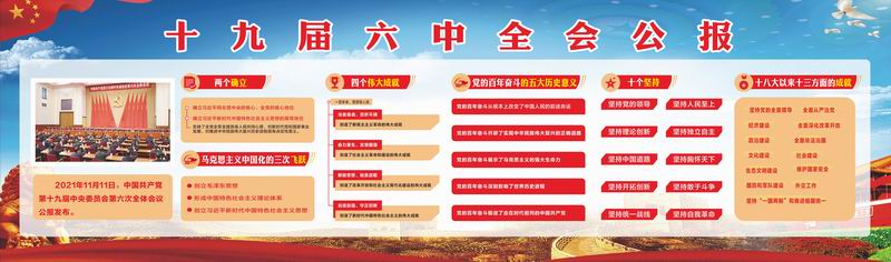 微信图片_20211201171801.jpg