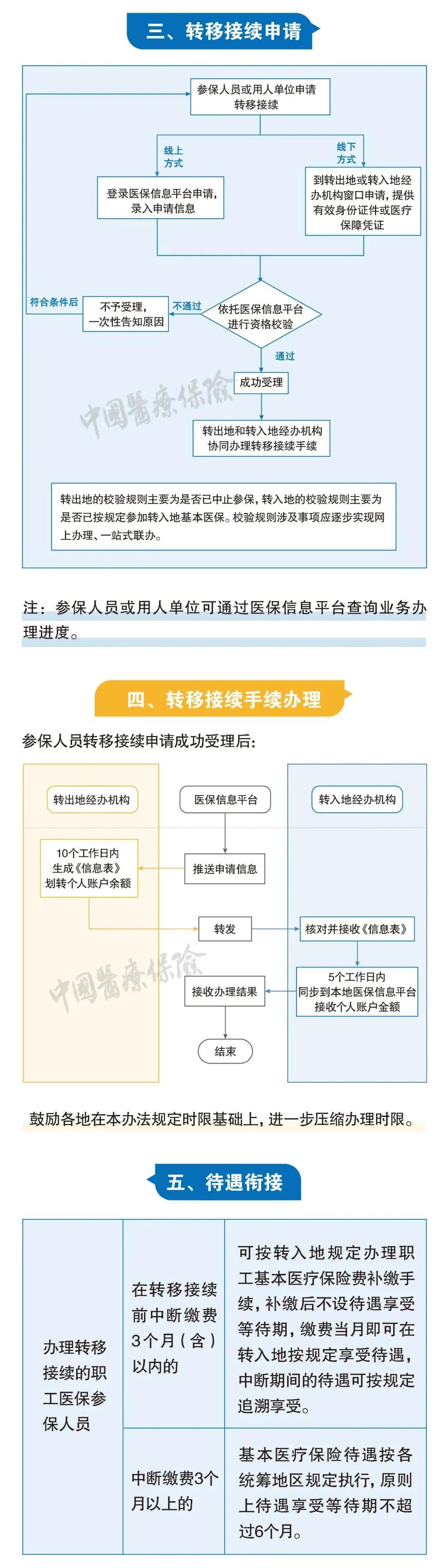 微信图片_20211209145540.jpg