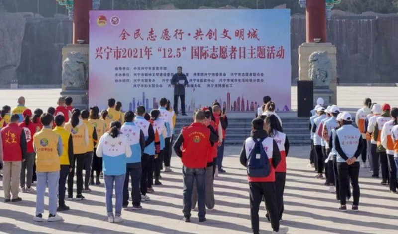 国际志愿者日1.jpg